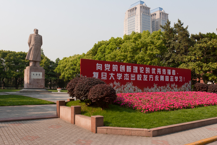 Shanghai, China - May, 7th 2007 : The main entrance in Fudan University, Shanghai, China. This university was established in 1905. On the left hand side is the Statue of Mao Zedong. Mao Zedong was the 1st Chairman of the People's Republic of China.
