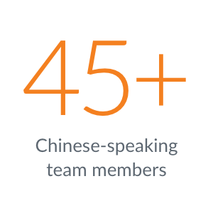 45+Chinese-speaking-team-members