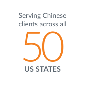 Serving -Chinese-clients-across-50-US-states
